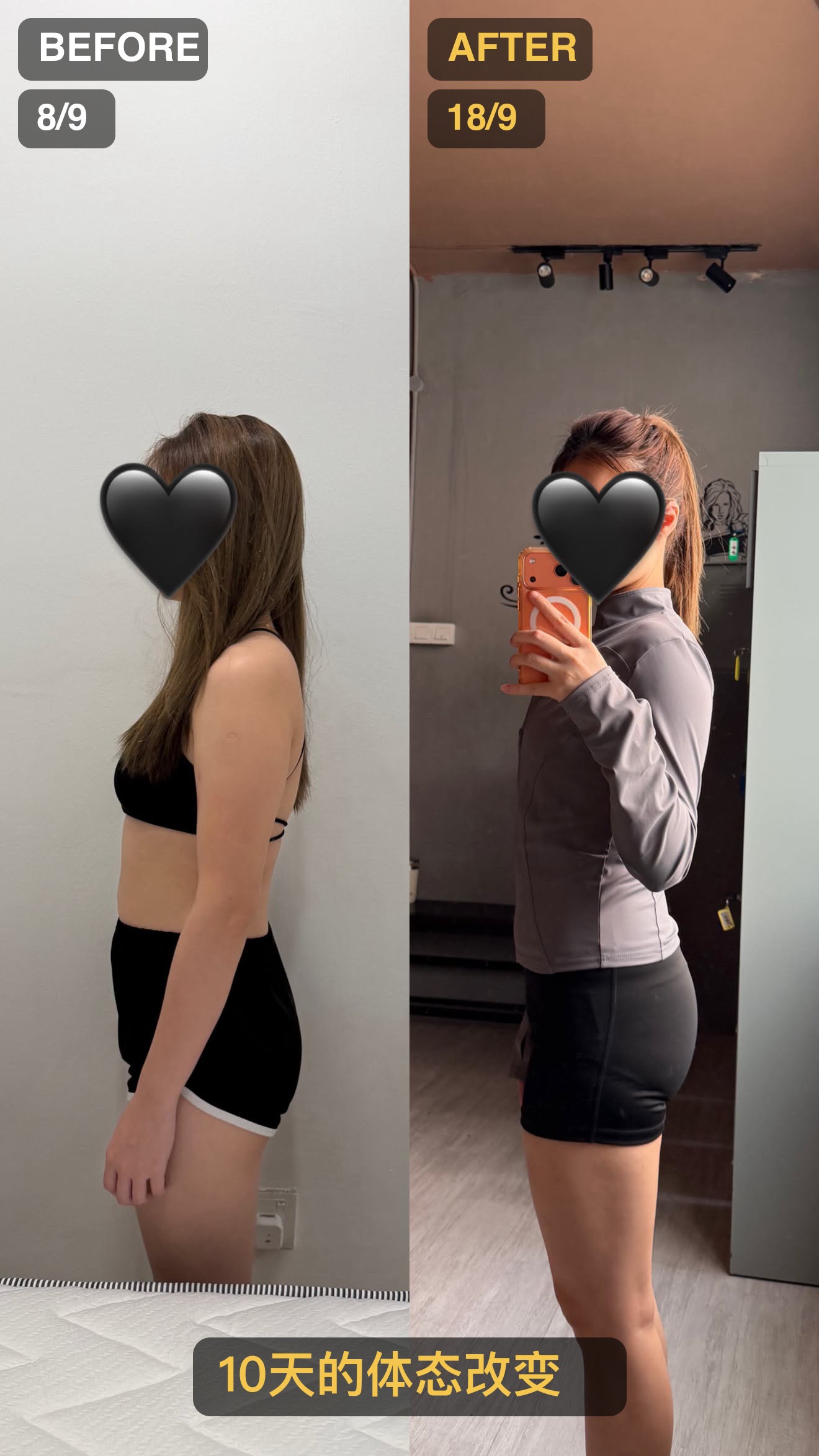 JSPROGYM client transformation — before & after (10 days)