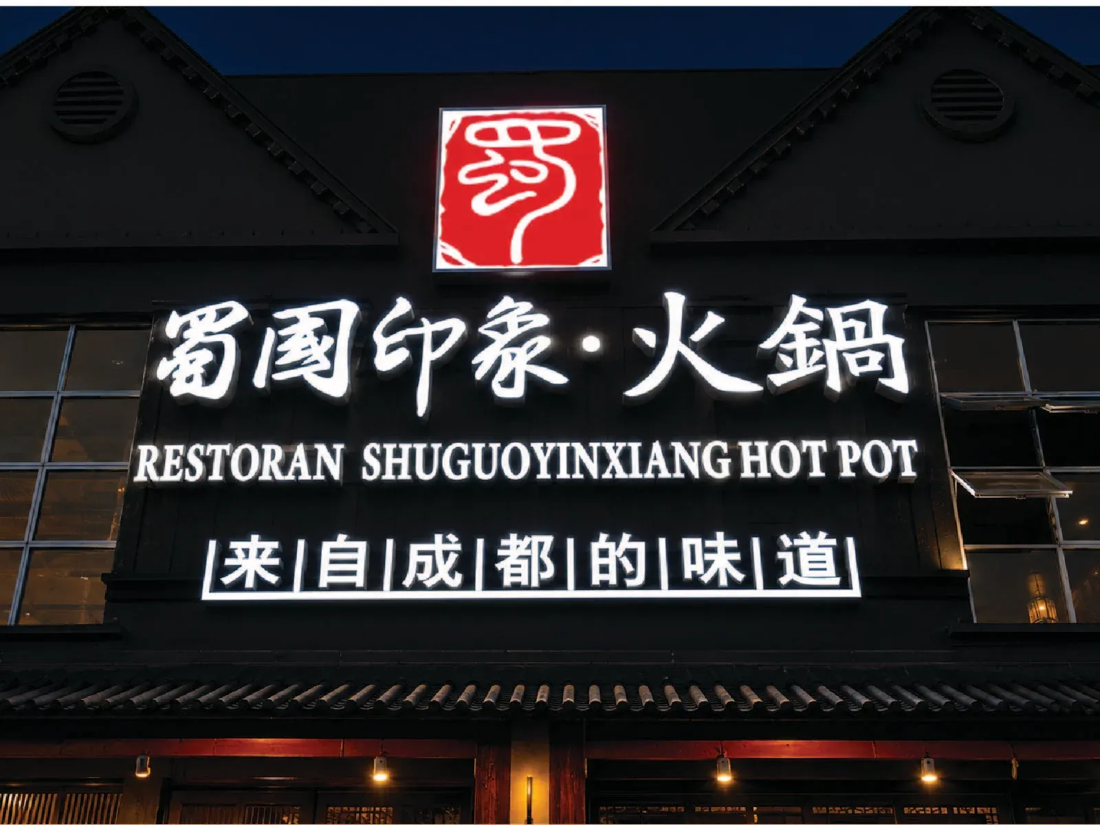 3D LED SIGNBOARD