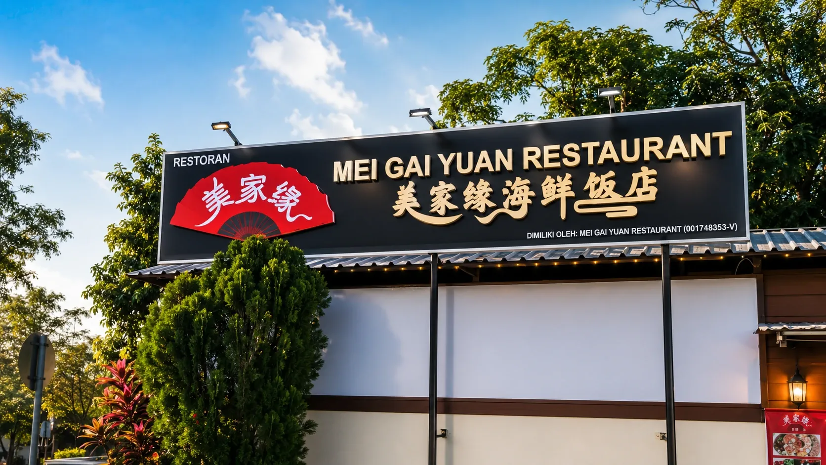 3D signboard for restaurant in Kuala Lumpur Malaysia