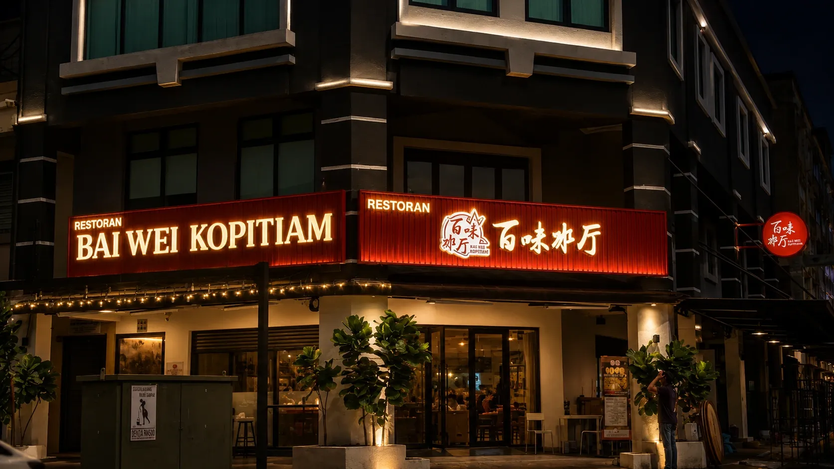 3D LED signboard for Restaurant in Selangor Malaysia